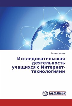 Cover Issledovatel'skaya deyatel'nost' uchashhihsya s Internet-tehnologiyami