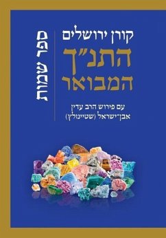 Koren Hatanakh Hamevoar with Commentary by Adin Steinsaltz- Shemot - Steinsaltz, Adin