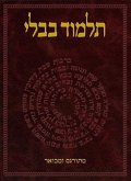 Talmud Bavli: Tractate Nidda (Hebrew Edition) Vol. 38