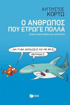 Cover The man who was eating a lot (eBook, ePUB)