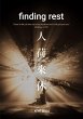 Finding Rest - Bild 1