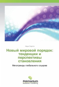 Novyj mirovoj poryadok: tendencii i perspektivy stanovleniya - Sirota, Naum