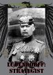 Ludendorff: Strategist (eBook, ePUB) - Bild 1