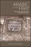Arabic in the Fray (eBook, ePUB) Arabic in the Fray (eBook, ePUB)
