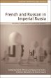 French and Russian in Imperial Russia... - Bild 1