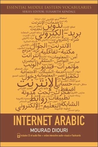 Internet Arabic (eBook, ePUB)