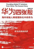 Providing Global IT Solutions from China (eBook, PDF) Providing Global IT Solutions from China (eBook, PDF)