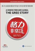 Chinese Firm Goes Global (eBook, PDF)