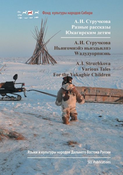 Various Tales, for the Yukaghir Children Various Tales, for the Yukaghir Children