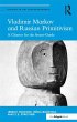 Vladimir Markov and Russian Primitivism... - Bild 1