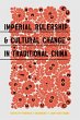Imperial Rulership and Cultural Change... - Bild 1