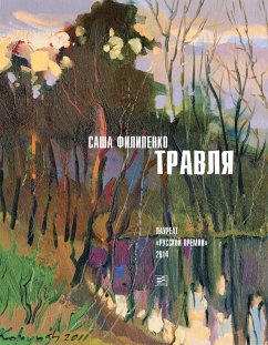 Travlya (eBook, ePUB) - Filipenko, Sasha