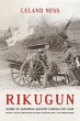 Rikugun - Bild 1