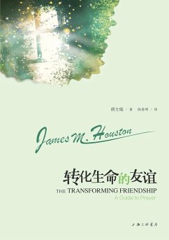 The Transforming Friendship 转化生命的友谊 - Houston (&