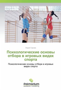 Psihologicheskie osnovy otbora v igrovyh vidah sporta - Serova, Lidiya