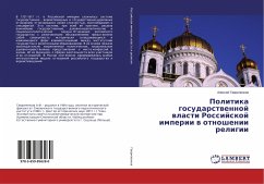 Politika gosudarstwennoj wlasti Rossijskoj imperii w otnoshenii religii