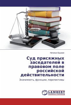 Sud prisyazhnyh zasedatelej v pravovom pole rossijskoj dejstvitel'nosti - Bushnaya, Natal'ya