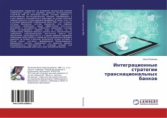 Integracionnye strategii transnacional'nyh bankow - Polyakova, Inna