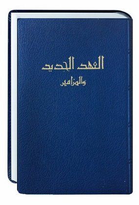 Neues Testament Arabisch, Van Dyke, Traditionelle Übersetzung Neues Testament Arabisch, Van Dyke, Traditionelle Übersetzung