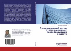 Jextrakcionnyj metod ochistki aminow ot penoobrazuüschih weschestw - Spasenkov, Alexandr