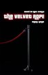 Velvet Rope (eBook, ePUB) - Bild 1