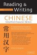 Reading & Writing Chinese Simplified... - Bild 1