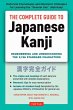 Complete Guide to Japanese Kanji... - Bild 1