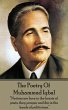 The Poetry Of Allama Muhammad Iqbal... - Bild 1