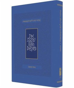 Koren Yom Haatzma'ut and Yom Yerushalayim Mahzor, Personal Size, Ashkenaz - Koren Publishers
