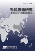 Chinese for Social Sciences Vol. 1, 2018 Chinese for Social Sciences Vol. 1, 2018