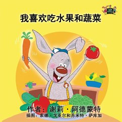 I Love to Eat Fruits and Vegetables - Admont, Shelley; Books, Kidkiddos