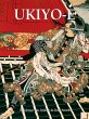 Ukiyo-E (eBook, PDF) - Bild 1