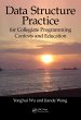 Data Structure Practice (eBook, PDF) - Bild 1
