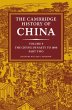 Cambridge History of China: Volume 9,... - Bild 1