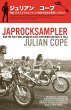 Japrocksampler (eBook, ePUB) - Bild 1