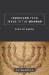 Jewish Law from Jesus to the Mishnah... - Bild 1