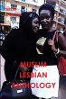 Muslim Lesbian Anthology - Bild 1