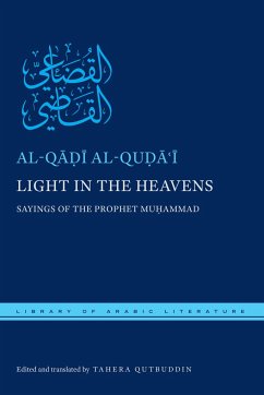 Light in the Heavens - Al-Qu&