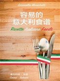 Ricette Italiane Facili (eBook, ePUB)