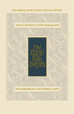 Koren Yom Haatzma'ut and Yom Yerushalayim Mahzor, Compact, Ashkenaz, Hebrew/English - Koren Publishers