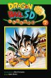 Dragon Ball SD Bd.2 - Bild 1