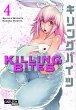 Killing Bites Bd.4 - Bild 1