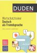 Wortschatztrainer Deutsch als... - Bild 1