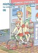 Nichijou 6 - Bild 1