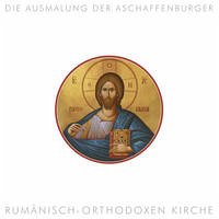 Die Ausmalung der Aschaffenburger rumänisch-orthodoxen Kirche - Pfeifer, Michael