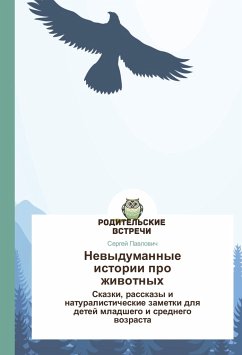 Cover Nevydumannye istorii pro zhivotnyh