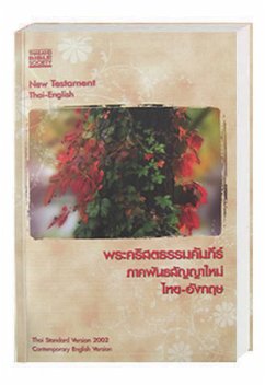 New Testament Thai, Traditionelle Übersetzung, Thai-English