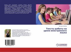 Texty-debaty na uroke inostrannogo qzyka - Kazakova, Viktoriya