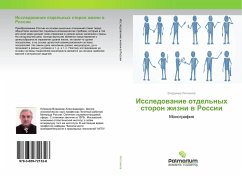 Issledowanie otdel'nyh storon zhizni w Rossii - Litvinov, Vladimir