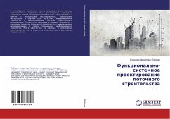 Funkcional'no-sistemnoe proektirowanie potochnogo stroitel'stwa - Lebedev, Vladimir Mihajlovich